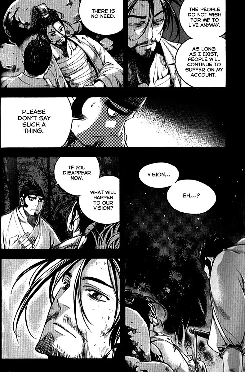 Honorable Baek Dong Soo Chapter 36 20